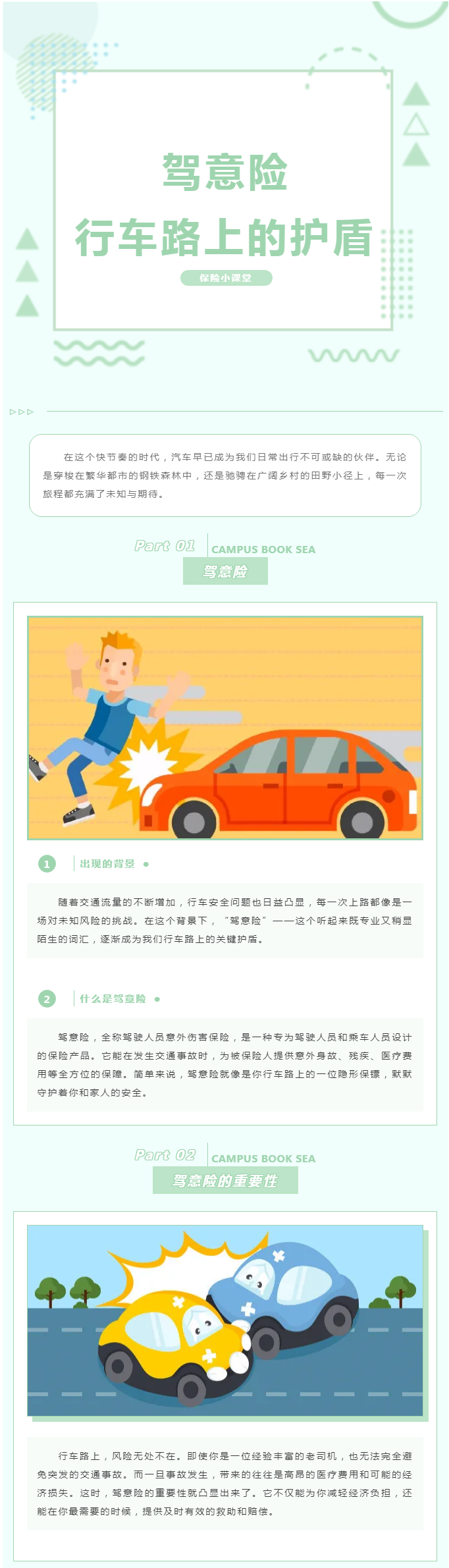 无标题.png